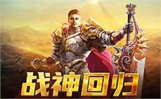 新开微变传奇私服打宝活动的时间安排