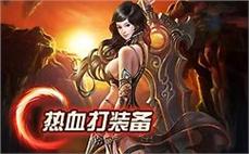2025传奇手游SF实测｜青铜盾魔法值提升攻略+避坑指南