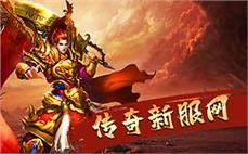 2025年打金传奇SF大全 | 高收益稳定服实测推荐