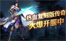 传奇私服官方网站-2025年度最新变态传奇SF发布站!